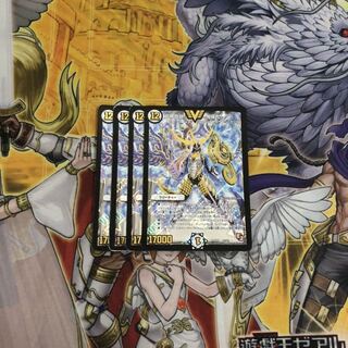 超絶奇跡 鬼羅丸  初期  4枚  デュエルマスターズ
