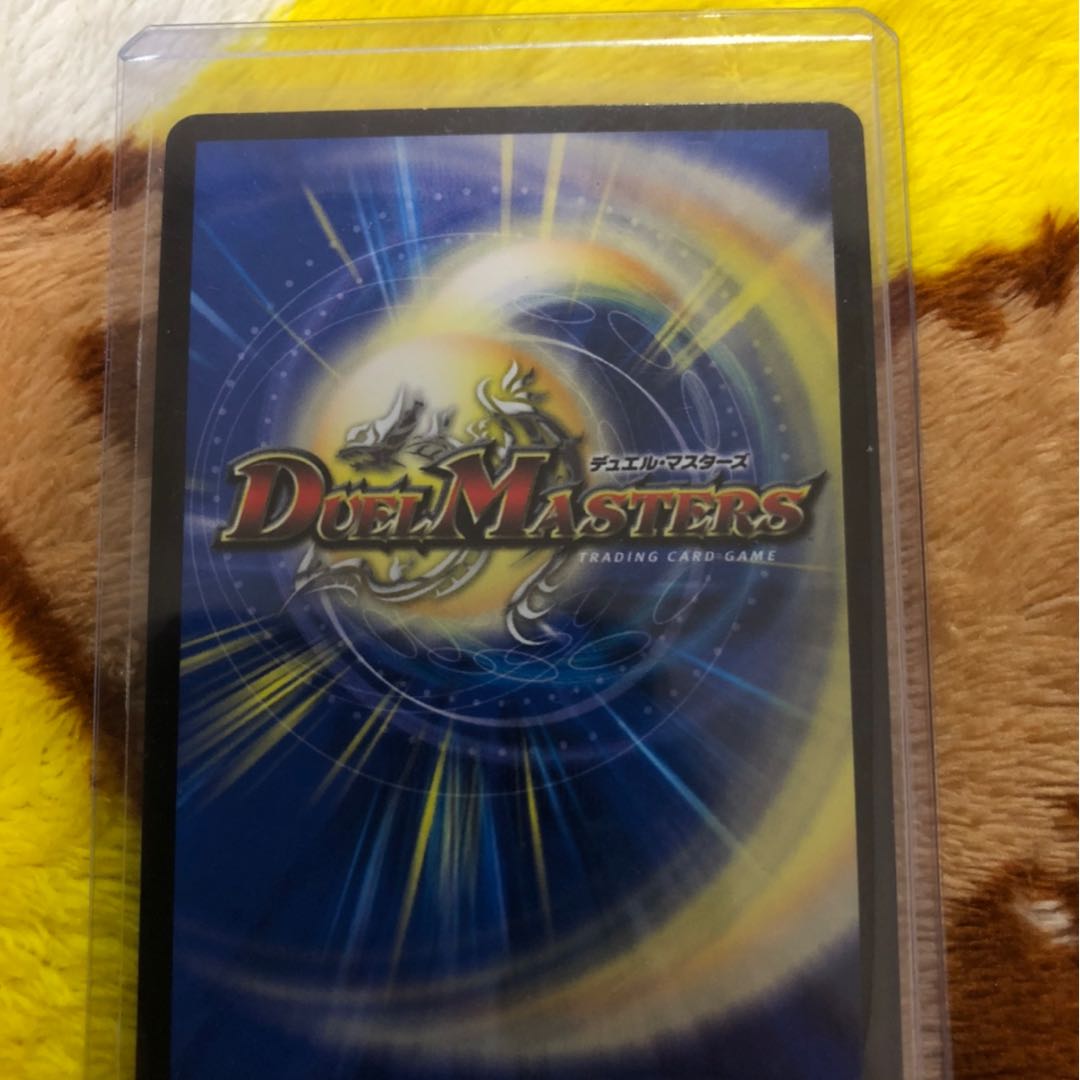 暴龍事変ガイグレン（V2秘1/V2）