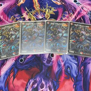 「是空」の鬼 ゲドウ権現