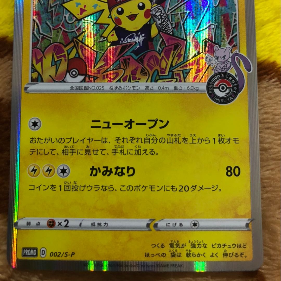 よっぴぃー様専用