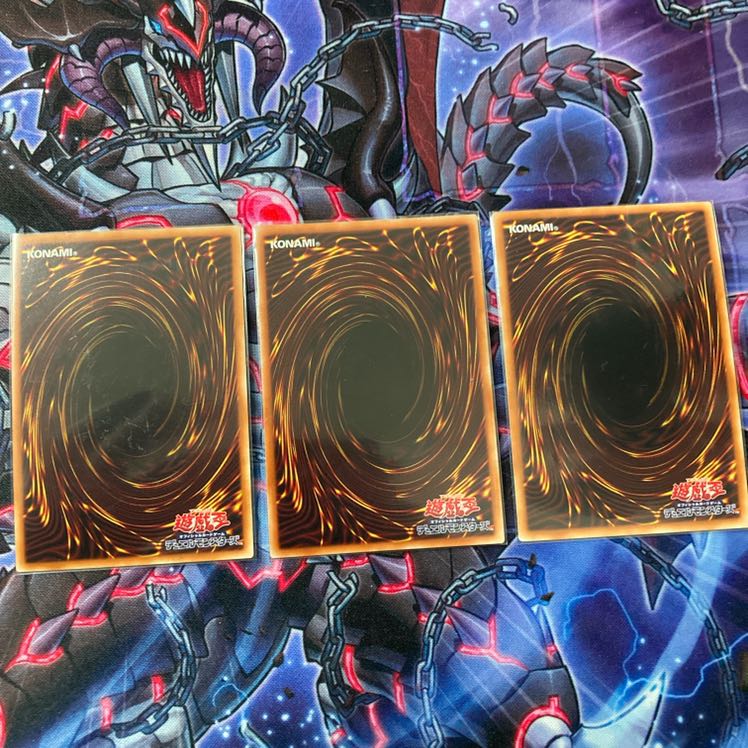 『魔界発現世行きデスガイド』《UR ウルトラ ×3枚》［SAT］