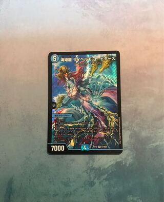 海姫龍 ライベルモット・ビターズ SR 一枚　おまけ付き