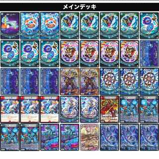 青魔道具 GRなし