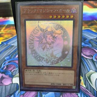 ブラック・マジシャン・ガール ホログラフィックレア