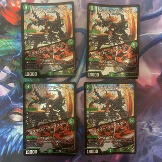 カブトリアル・クーガ｜ミステリー・ディザスター