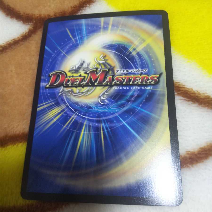 「是空」の鬼 ゲドウ権現