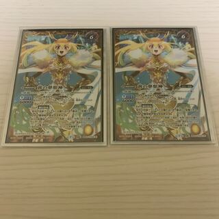 黄の世界/黄の夢想神×2