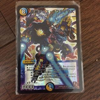 Always Dis Optimus SR S5/S5