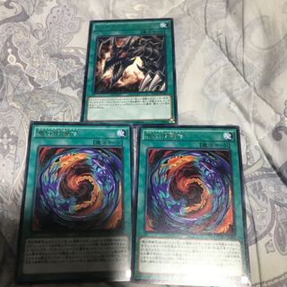 レッドアイズ・インサイト レア　1枚　真紅眼融合　字レア　2枚