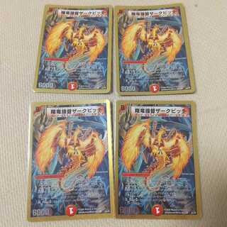 翔竜提督ザークピッチ(スーパーデッキ仕様) 四枚セット