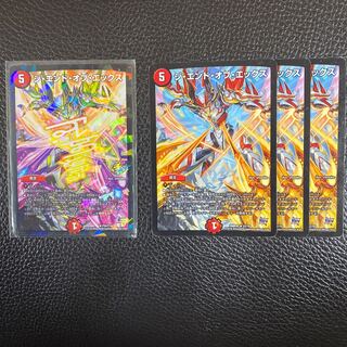 ジ・エンド・オブ・エックス