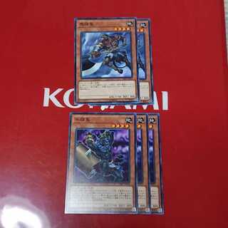 馬頭鬼、牛頭鬼