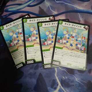 タイク・タイソンズ U