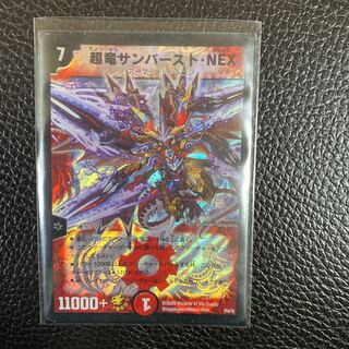 【破格】爆竜サンバースト・NEX プロモ