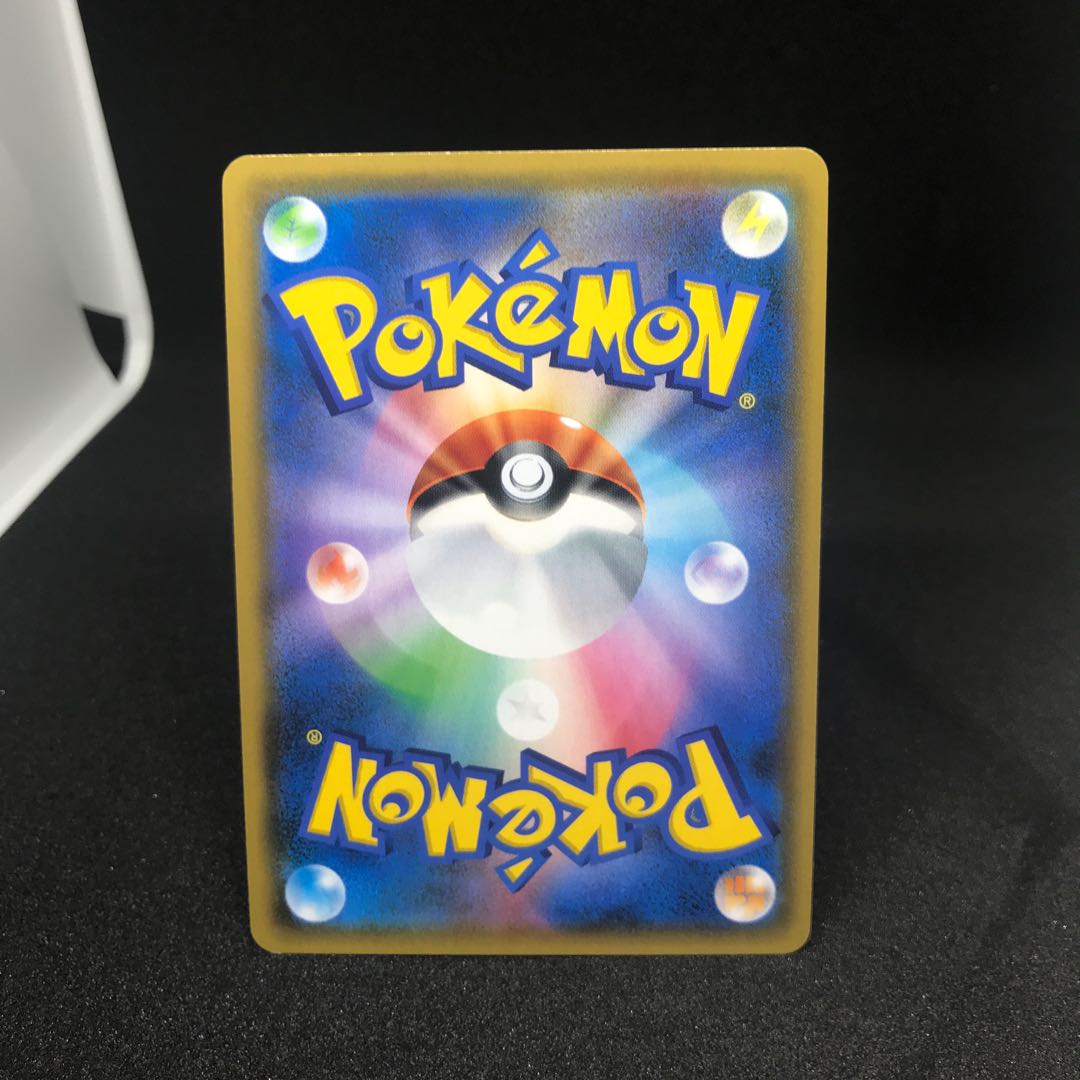 レシラム＆リザードンGX SR