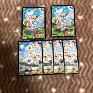 タイク・タイソンズ