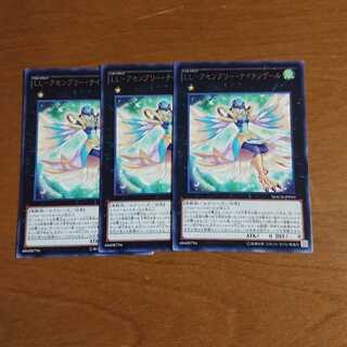 LL-アセンブリー・ナイチンゲール レア3枚