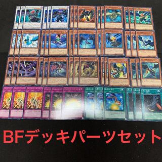 BF Deck Parts
