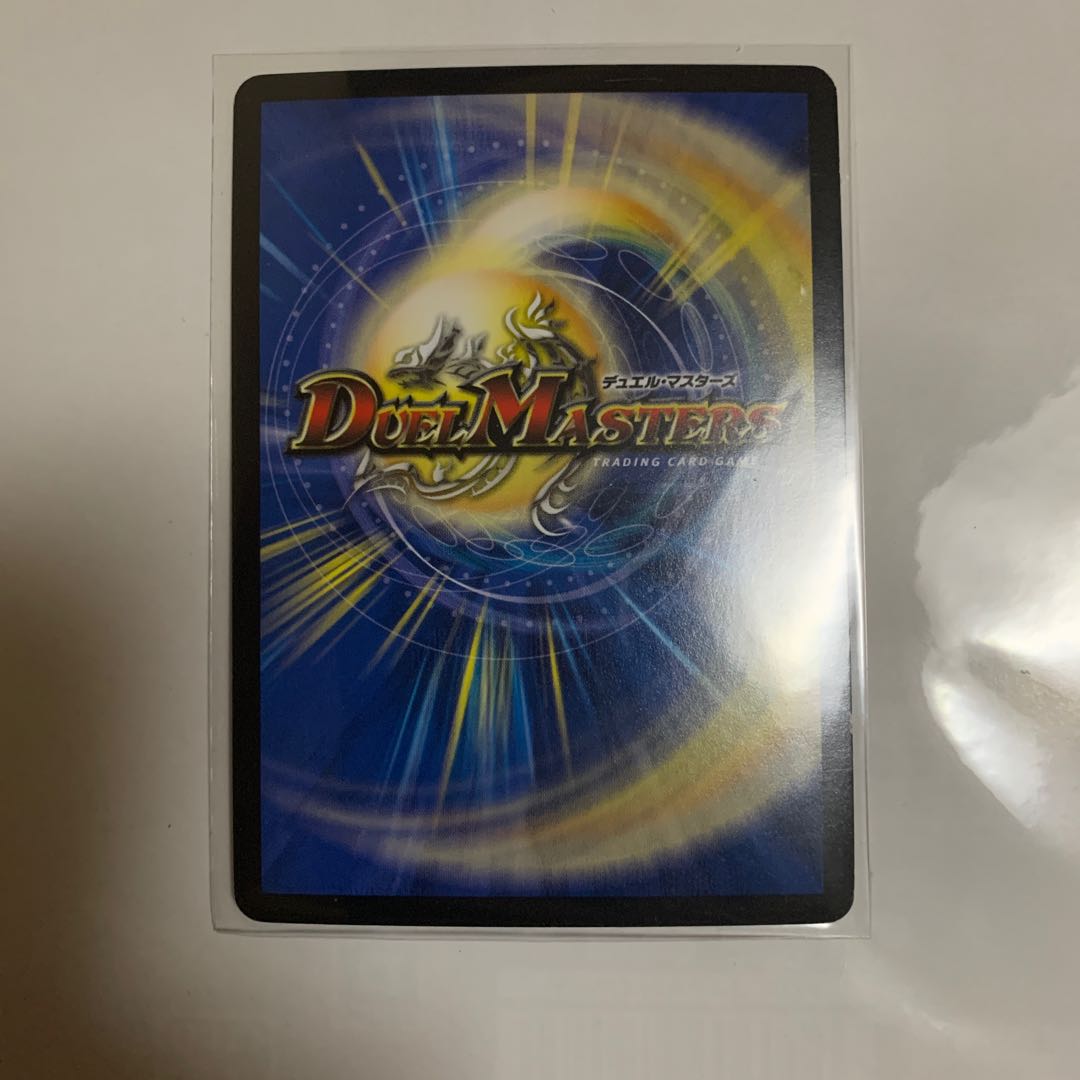 蒼き団長 ドギラゴン剣 SE 傷アリ