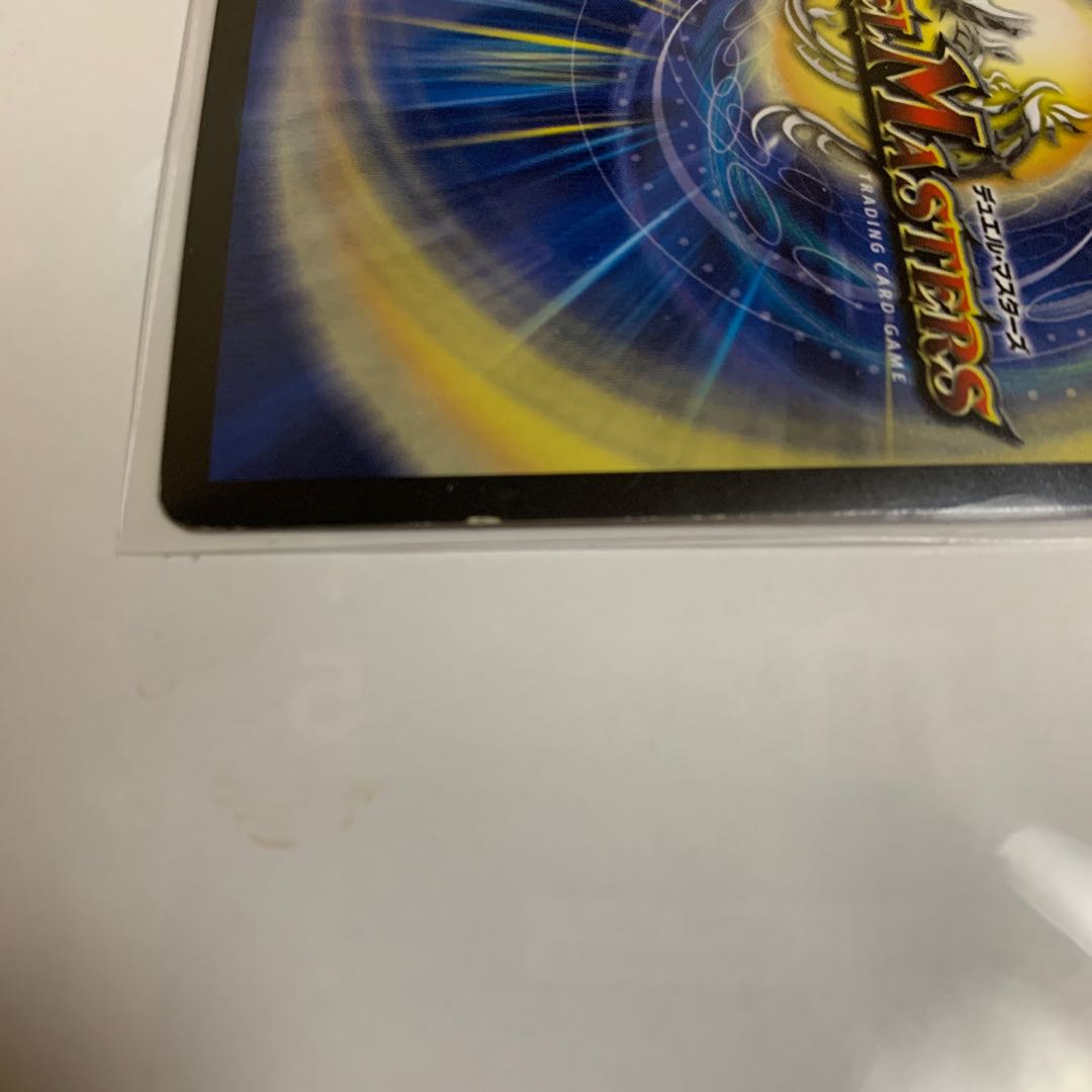 蒼き団長 ドギラゴン剣 SE 傷アリ