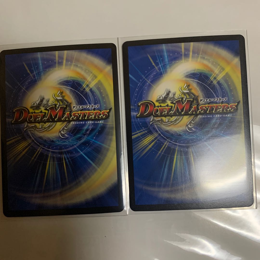 殺意の悪魔龍 マガンド 2枚