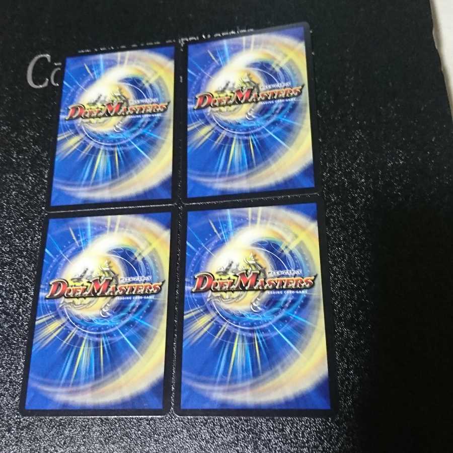 特攻人形ジェニー