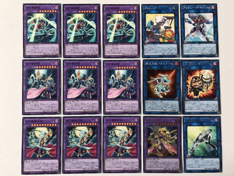 遊戯王　月光デッキ　本格構築　ムーンライト　セレナ