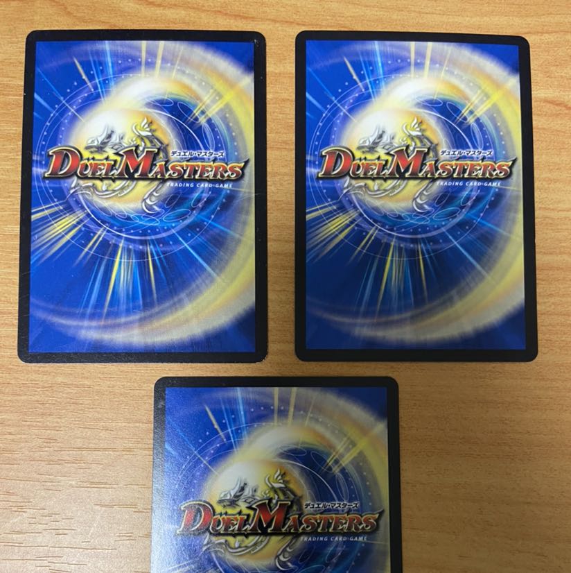 煉獄の悪魔龍 フォーエバー・オカルト 3