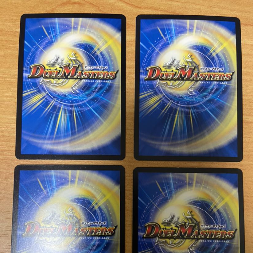 勇者の1号 ハムカツマン蒼 4