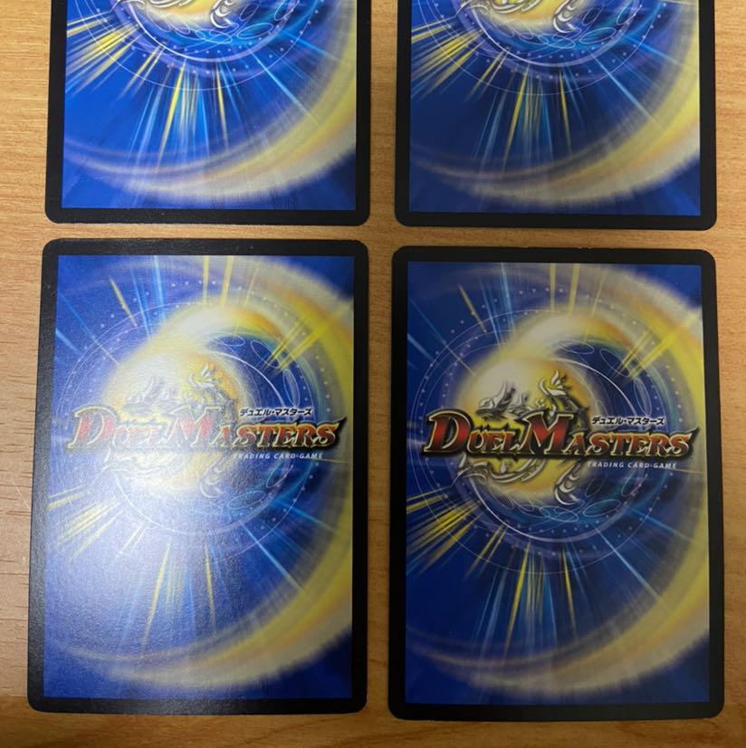 勇者の1号 ハムカツマン蒼 4