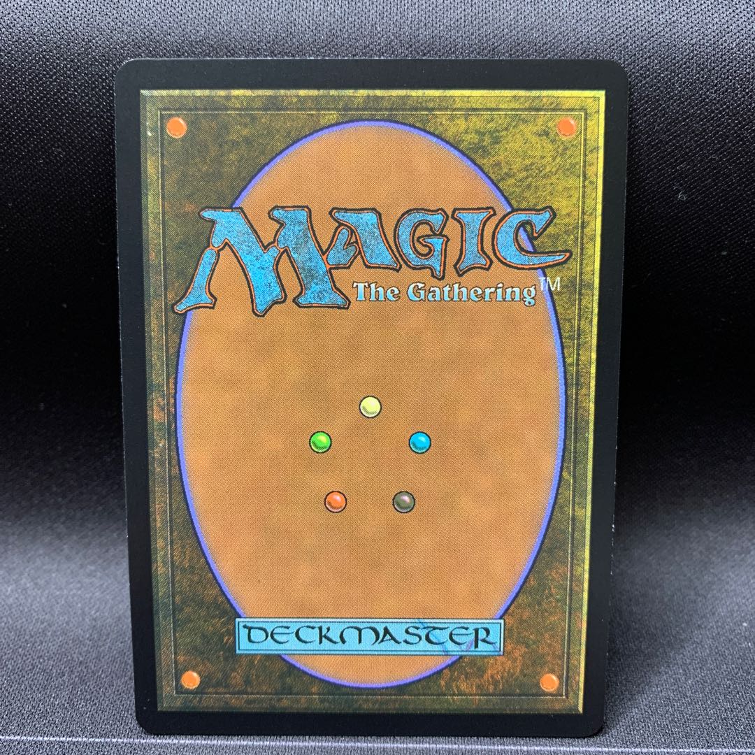 法務官の掌握 ①