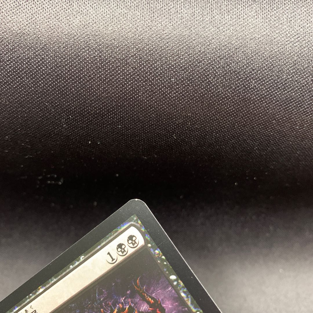 法務官の掌握 ③