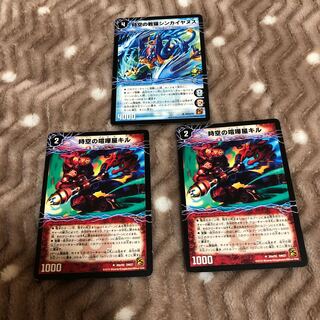 時空の戦猫シンカイヤヌス｜時空の戦猫ヤヌスグレンオー