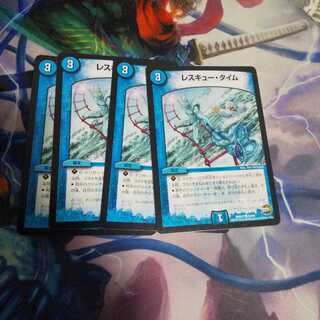 レスキュー・タイム C