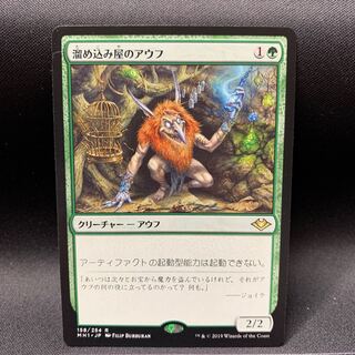 Amazon.co.jp: MTG Secret lair City Styles Lost Seeker, Azusa