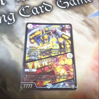 キング・ザ・スロットン7｜7777777