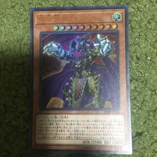 黄金卿エルドリッチ ウルトラレア