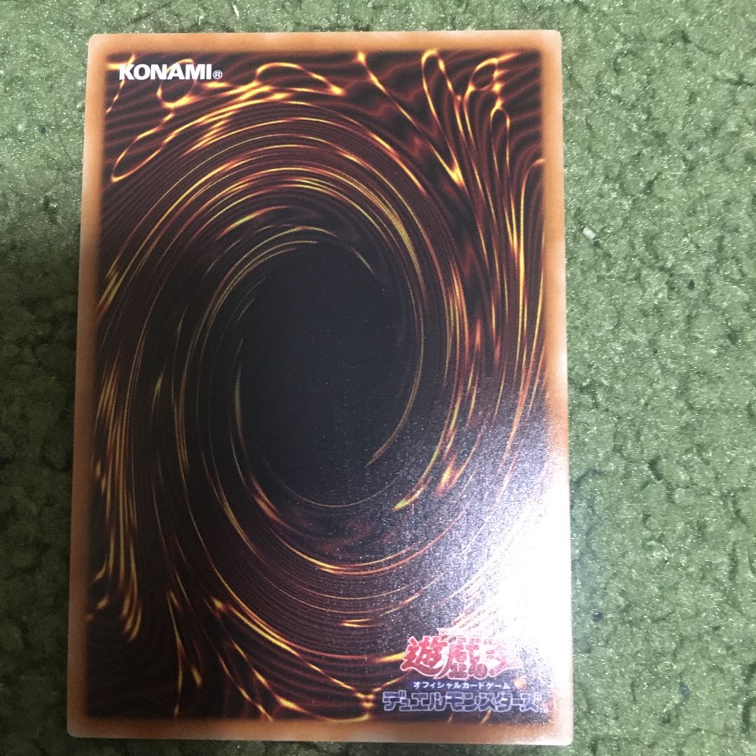 黄金郷のコンキスタドール スーパーレア