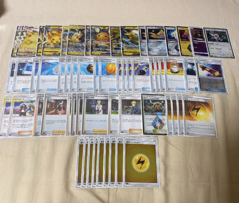 ピカチュウV MAXデッキ