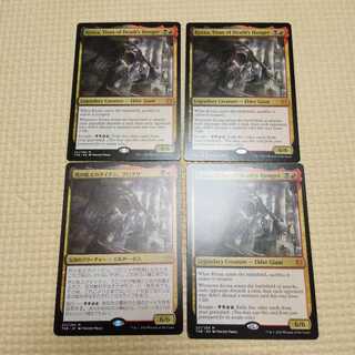 死の飢えのタイタン、クロクサ