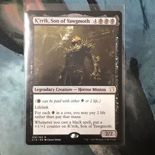 ヨーグモスの息子、ケリク