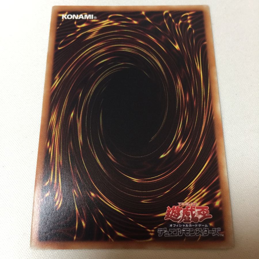 塊斬機ダランベルシアン ウルトラ Vジャンプ 付録