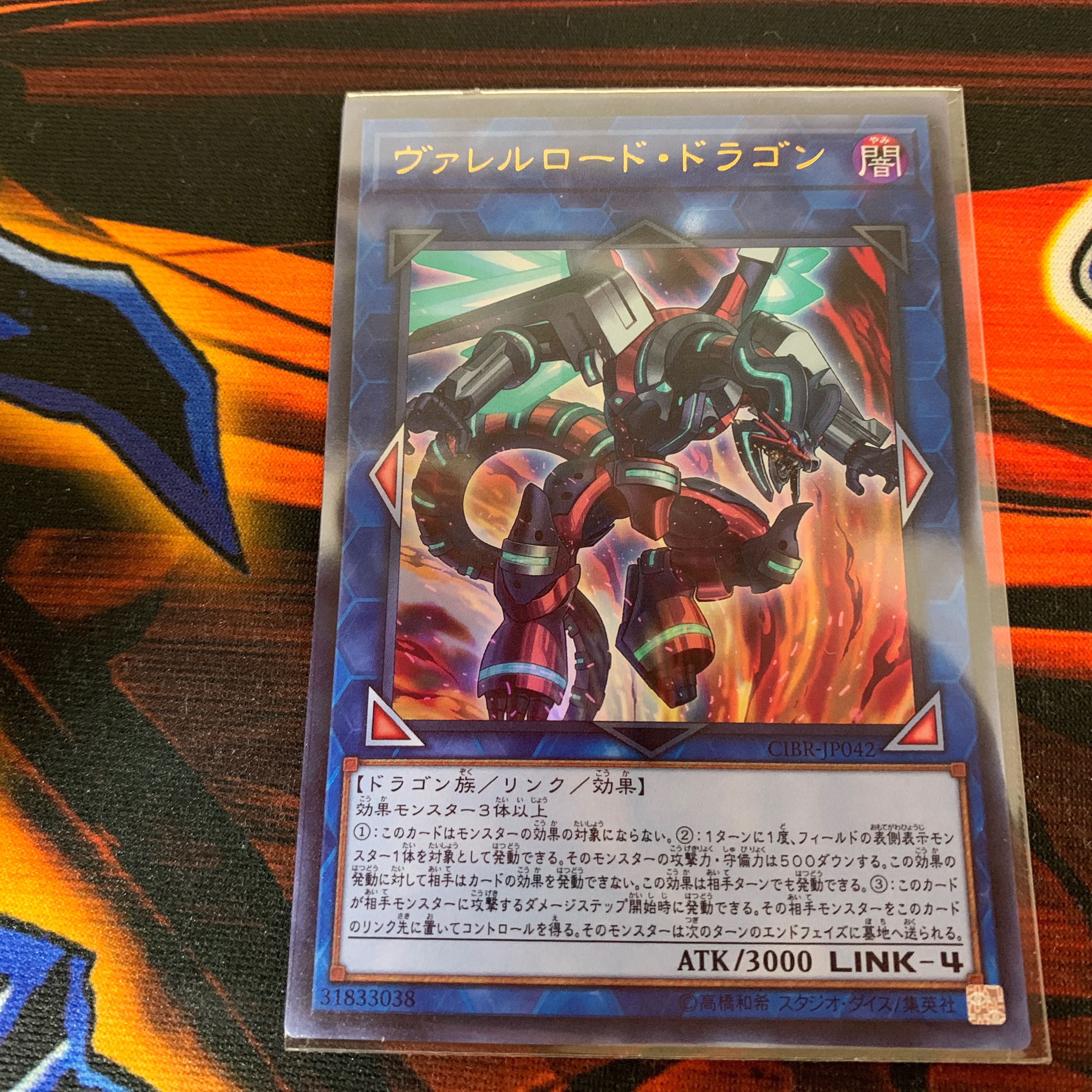 ヴァレルロードドラゴン ウルトラ Urの通販 たね Magi トレカ専用フリマアプリ ヴァレルロードドラゴン ウルトラ Urの通販 たね Magi トレカ専用フリマアプリ