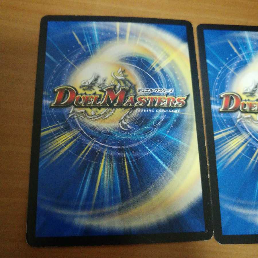 超神星グランドクロス・アブソリュートキュア 2枚