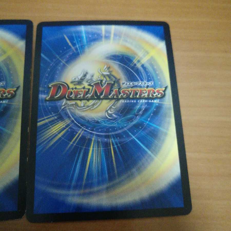 超神星グランドクロス・アブソリュートキュア 2枚