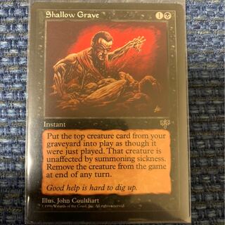 企画08様専用浅すぎる墓、モックスダイアモンド