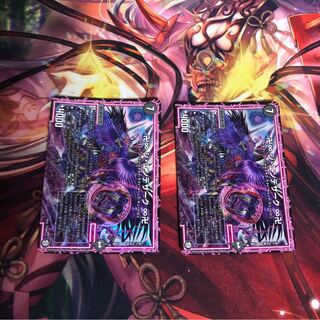 卍∞ ジ・エンデザーク ∞卍