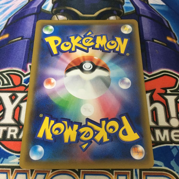 リーリエのピッピ人形 UR