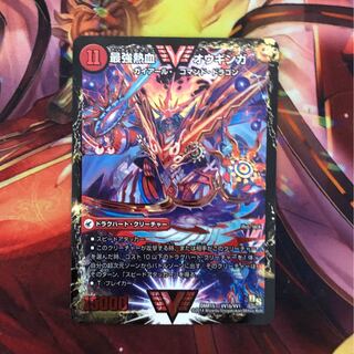 無敵王剣 ギガハート｜最強熱血 オウギンガ