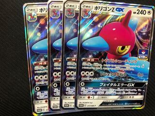 ポリゴンZGX 1枚